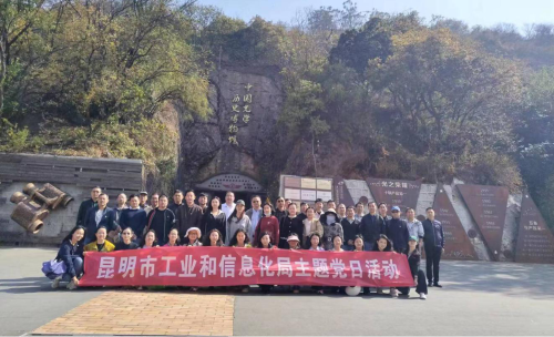 工信1