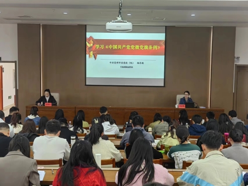 2024入党积极分子图片1 (1)