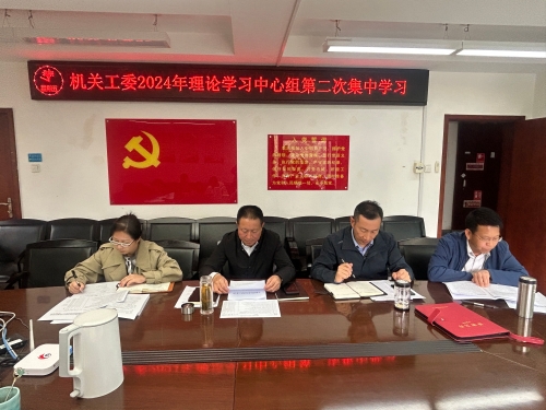 微信图片_20240322101138