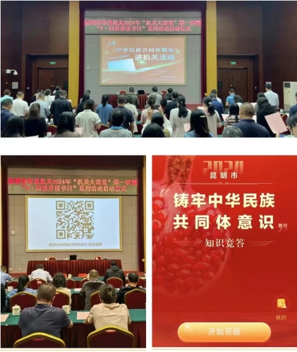 读书2