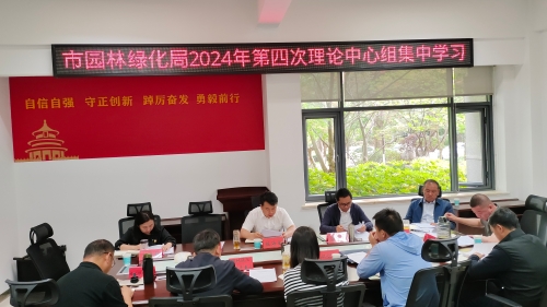 微信图片_20240429172358
