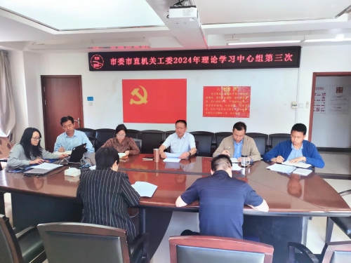 微信图片_20240507170255