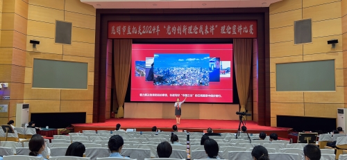20240607——宣讲比赛2