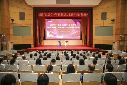 微信图片_20240702181013