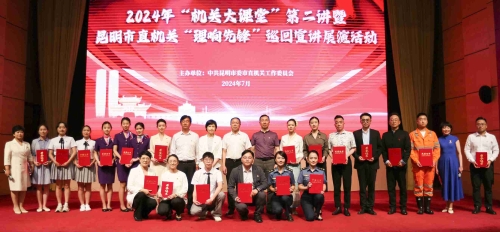 微信图片_20240702181003