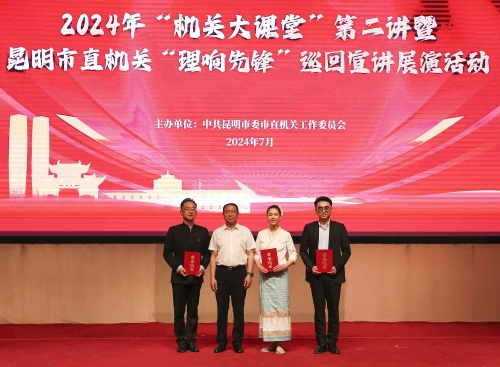 微信图片_20240702180954