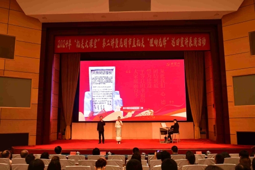 微信图片_20240702181022