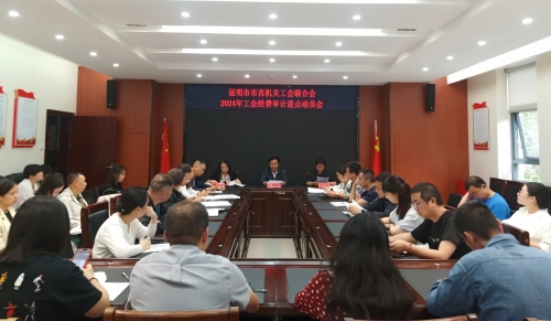 微信图片_20240723153449