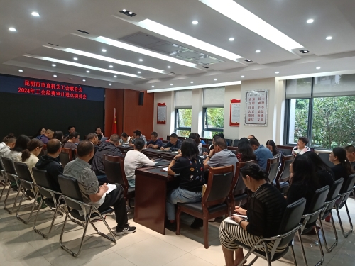 微信图片_20240723153506