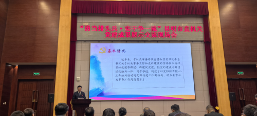 表扬