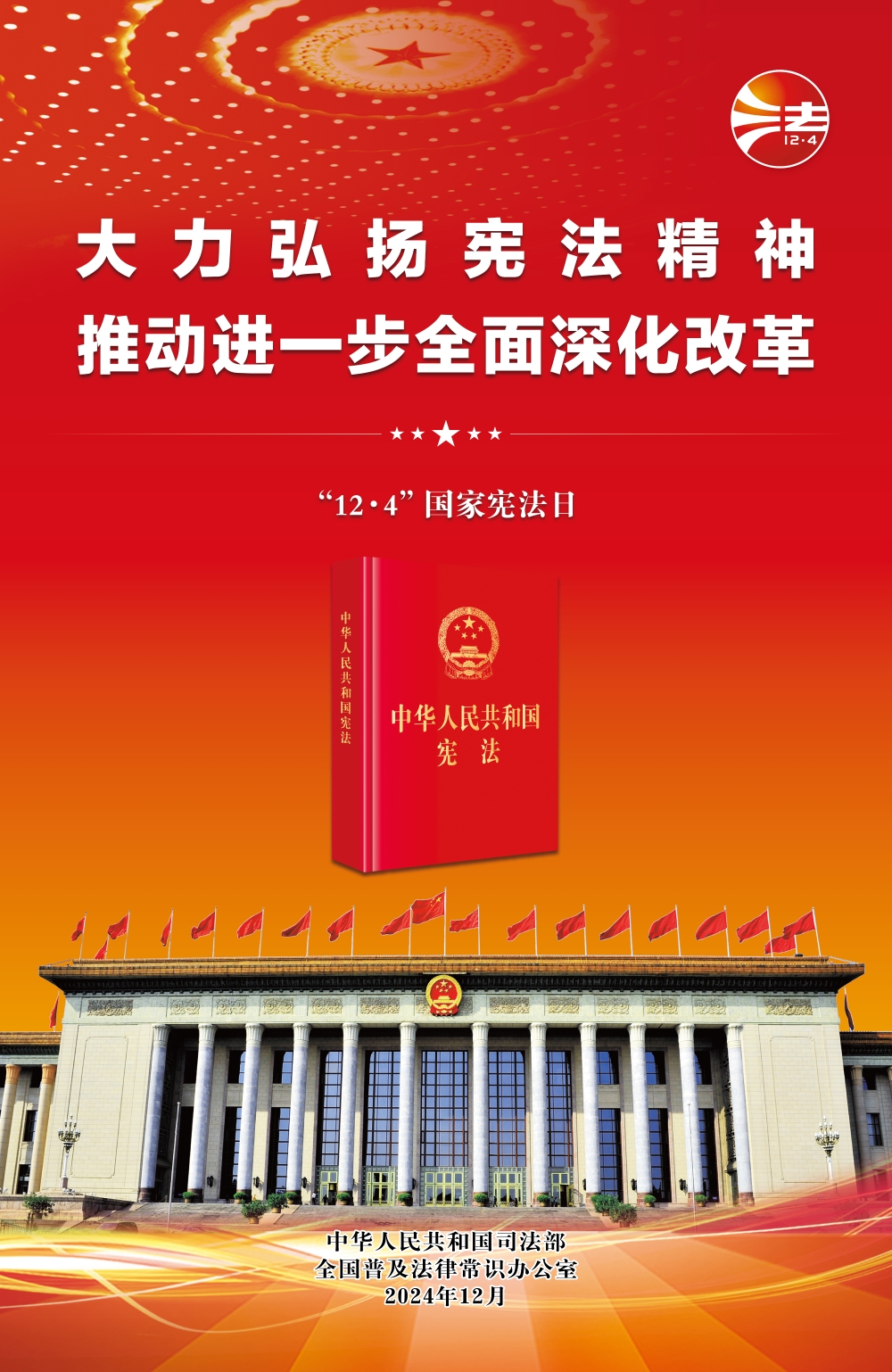W<span style='background-color:;'>020241125493669884</span>657
