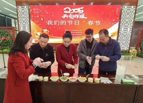 微信图片_20250208151833