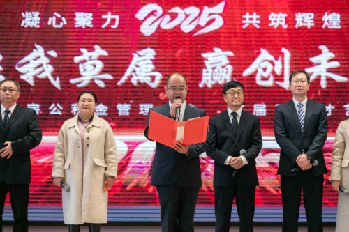 微信图片_20250208153343