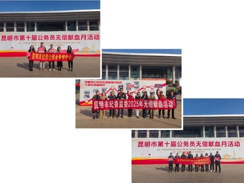微信图片_20250215101054