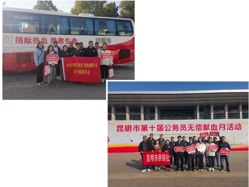 微信图片_20250215101139