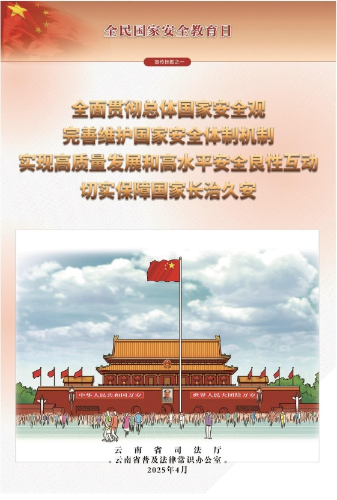 省1