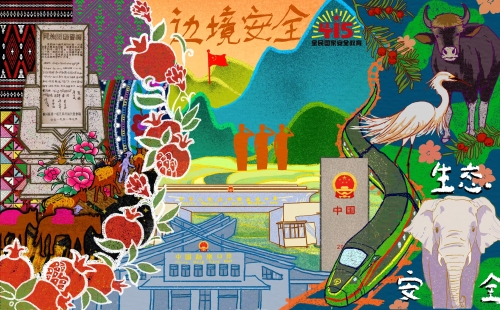 《三色守护》数字绘画-云南省普洱市白涵
