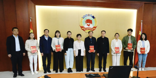 政协3