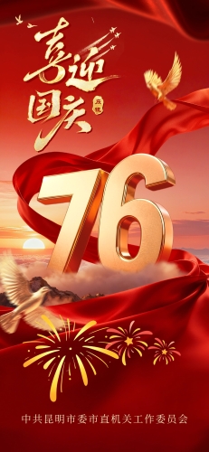 111