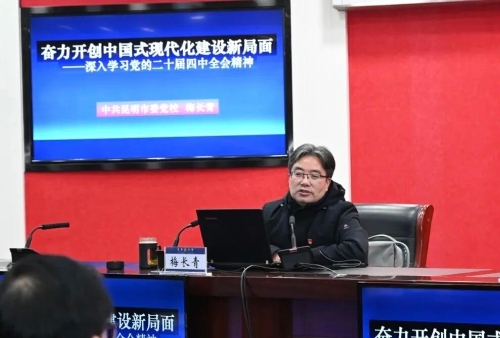 昆明公安迅速掀起学习贯彻四中全会的高潮【图片】（已发布OK） (5)