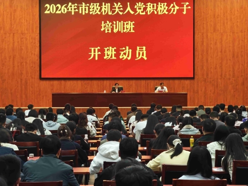 微信图片_20260424181730_1124_258