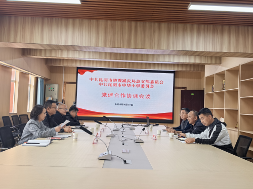 防震1