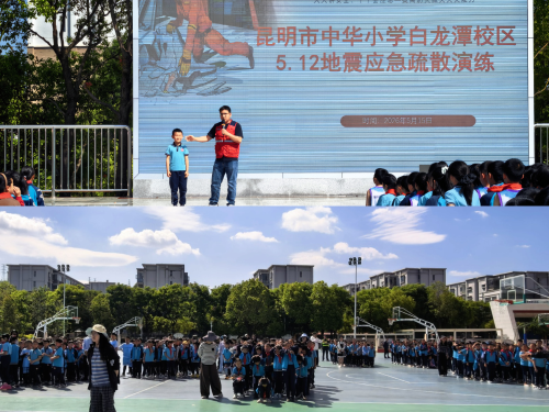 防震4
