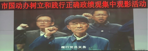 国办1