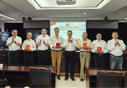 工信局1