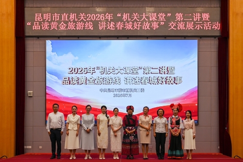 微信图片_20260716175918_1456_258