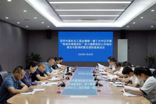 微信图片_20260731165450_1739_60